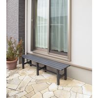 タカショー アルミ縁台 180 JAB-18GN 1台（直送品）