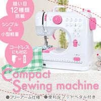 SIS コンパクト電動ミシン ピンク FHSM-505B-PK（直送品）