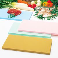 KMA まな板 K105抗菌トップ30H9045グリーン１枚入 021-SN100_89 1枚（直送品）