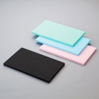KMA まな板 カラートップ20H7070ブラック１枚入 021-SN99_1117 1枚（直送品）