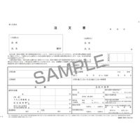日本法令 工事下請注文書(個別契約方式) 建設 29 1冊