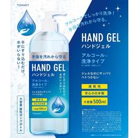東亜産業 アルコール洗浄 ハンドジェル4本組 a22684（直送品）