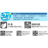 HOOH 消臭コンプレッション 385-91ブラック×ボタニカルネイビー 6L 村上被服 1セット（2着入）（直送品）