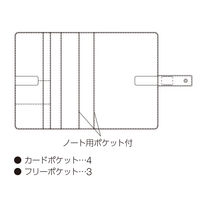 レイメイ藤井 ベルト付きマルチカバーノート(B5) ブルー CN255A 1冊