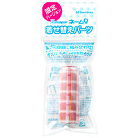 【アウトレット】ネーム9着替クリップホルダーチェック柄赤XL-9PKH/H-CHR10個　印鑑カバー　印鑑ホルダー　きせかえ