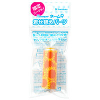 【アウトレット】ネーム9着替クリップホルダーひまわり柄 XL-9PKH/H-HM 10個　印鑑カバー　印鑑ホルダー　きせかえ