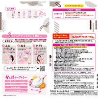 ホーユー BL ホイップカラー 髪色もどし Nブラウン 677356 1ケース(24個)（直送品）