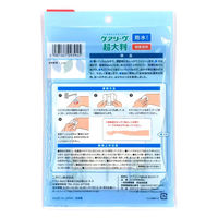 ニチバン 救急絆創膏 ケアリーヴ 超大判 防水タイプ 90mm×108mm CLCHOB4M 1袋（4枚入)