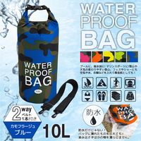 アイ・エス 防水カモフラージュバッグ 10L ブルー WPBー10LーBU 1パック（直送品）