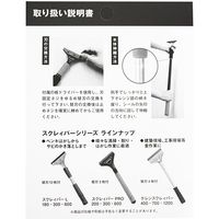 神沢鉄工 スクレイパーL-1250EX K718 016668 1個