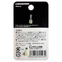 ビッグマン BMCARABINER燈小TMRSー02 蓄光 黄 TMRS-02 1個