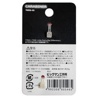 ビッグマン CARABINER燈小蓄光オレンジ TMRS-05 1個（直送品）