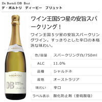 オーストラリア デ・ボルトリ　ディービー　ブリュット　スパークリングワイン　白　辛口　750ml 1セット（1本×12）　ファームストン