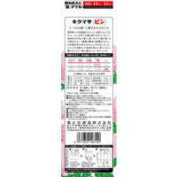 菊正宗 キクマサ ピン パック 2L 1本 日本酒