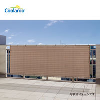 タカショー バルコニーシェード プライム ブラッシュウッド 270×100cm GSP-1027BR5 1枚