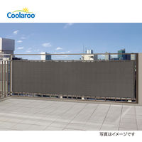 タカショー バルコニーシェード プライム 3600×1000mm チャコールグレー GSP-1036C5 1枚（直送品）