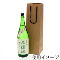 【ケース販売】HEIKO 紙袋 カラーチャームバッグ 一升瓶用 クラフト 005340501 1ケース(10枚入×10袋)（直送品）