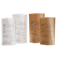 株式会社今村紙工 手書き用薬袋 マチ付 印刷入 クラフトM 100枚 KFG-160K 1袋