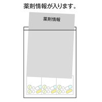 今村紙工 CPP袋粘着付薬袋(ポケット付)　B5サイズ 200枚 CPP-YPB5 1袋