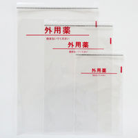 今村紙工 CPP粘着付き薬袋 A6サイズ 外用薬 1袋(200枚入) CPP-YGA6