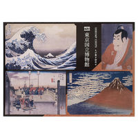 三越伊勢丹　志ま秀　えびぱれ12袋入 東京国立博物館コラボレーションギフト 紙袋付 手土産　母の日　父の日　敬老の日