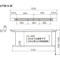 川口技研 ホスクリーン ホワイト UTM-S-W 1組
