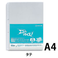 キングジム 透明ポケット エコノミータイプ 30穴 A4タテ 103EDP-50 1セット(100枚:50枚入×2パック)