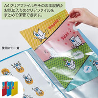 キングジム クリアファイル コレクション 収納ファイル A4変形 黄 193RYキイ 1セット(1冊×2)