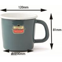 富士ホーロー ほうろう製　Solid　8cmマグ スモークブルー SD-8MG・SB 5個（直送品）