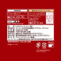 UCC上島珈琲 職人の珈琲 ワンドリップコーヒー あまい香りのリッチブレンド 1箱（36杯分） ドリップコーヒー