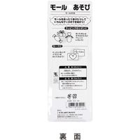 エヒメ紙工 モールかざり20本 M20-200 10個