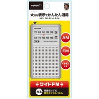 磁気研究所 AM/FMポケットラジオ シルバー HD-RAD81SV 1個（直送品）