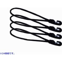 インフィニクス バンジーコード18cm/BK/HDN3354*24 1セット24個組（直送品）