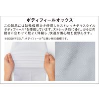 自重堂 56802ネービー　112 1着（直送品）