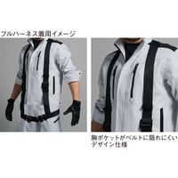 自重堂 76000ライトブルー　EL 1着（直送品）