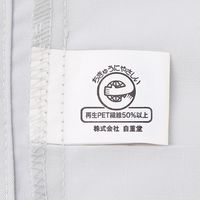 自重堂 87080（服単品）ライトブルー　M 1着（直送品）