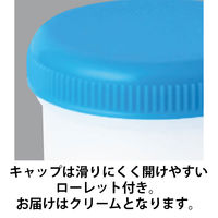 軟膏容器　軟膏壺　軟膏ツボ　軟膏つぼケーエム化学 増量 丸底プラツボ24mL(クリーム) 1036034 1箱(100個入)