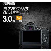 エレコム デジカメ液晶保護フィルム/3.0インチ(4:3)/高光沢/AR/高精細/衝撃吸収 DFL-H3043PGHD 1個