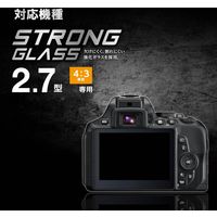 エレコム デジカメ液晶保護フィルム/2.7インチ(4:3)/高光沢/AR/高精細/衝撃吸収 DFL-H2743PGHD 1個