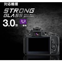 エレコム デジカメ液晶保護フィルム/3.0インチ(3:2)/高光沢/AR/高精細/衝撃吸収 DFL-H3032PGHD 1個