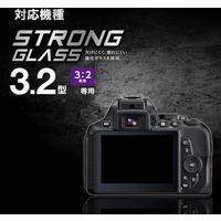 エレコム デジカメ液晶保護フィルム/3.2インチ(3:2)/高光沢/AR/高精細/衝撃吸収 DFL-H3232PGHD 1個