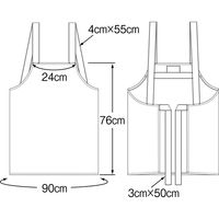 KAZEN 胸当てエプロン サックス 594-41 F 1枚