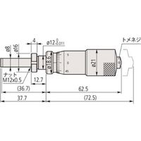 ミツトヨ ヘッド MHF2-1 110-105 1個（直送品）