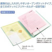 リヒトラブ noie-style クリヤーブック<オープンポケット> A4 16ポケット ネイビー N7675-11 2冊