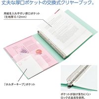 リヒトラブ noie-style クリヤーブック交換式 A4 20ポケット レッド N7683-3 1冊