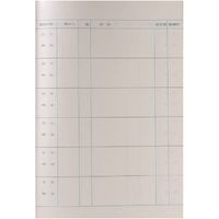 ライフ 電話連絡ノート B5 40枚 N102 1セット(20冊)