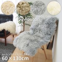 萩原 天然ムートンの1.5匹ラグ M-511-F 約60×130cm ホワイト 240619337 1枚