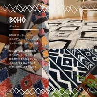 萩原 BLIZZ ウィルトンラグ 1200×1700mm ブランチ ネイビー 240620200 1枚（直送品）