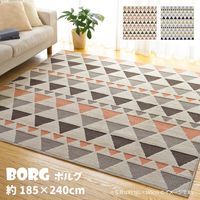 萩原 ボルグ タフトラグ 洗濯可 1850×2400mm コーラル 270042074 1枚（直送品）