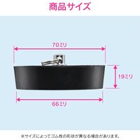 カクダイ ガオナ ゴム栓 お風呂・バス用 排水 クサリなし 上径70ミリ 下径66ミリ 交換用 GA-FQ012 1個